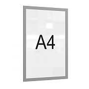 Рамка магнитная для 1 лист А-4 